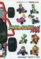 N64 Mario Kart 64 Nintendo Official Guide Book