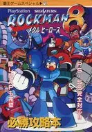 PSSS Mega Man 8 Metal Heroes : Estrategias para ganar