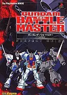 PS Gundam : The Battle Master Perfect Guide