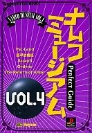 PS Namco Museum Battle Collection VOL. 4 PERFECT GUIDE