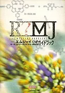 R & MJ Official Guidebook
