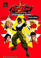Shinki PS Real Bout Garo SP ドミネイ Tedmind