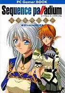 Guide to Complete Capture of PC Sequence Palladium