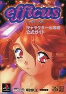 Official Guide to Eficus Character Capture