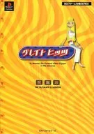 KK Great Hits Ultimate Book