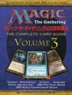 Hobby Japan Official Encyclopedia Tempest