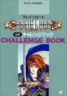 SFC Brainroad Official Challenge Book