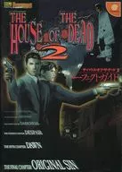 The house of the Dead2完美指南