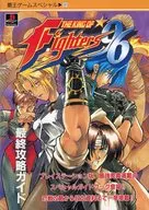 PS The King of Fighters' 96 Final Capture Guide