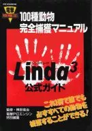 PCE Linda Cube Official Guide 100 Species of Animals (Monster) Full Capture Manual