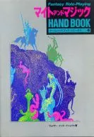 PC Mite and Magic Handbook