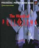 Comes with Philosophy Perfect Guidebook CD