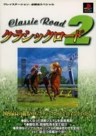 PS Classic Road 2