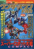 Wander's One FAN 1999 2