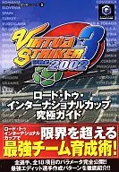 GC Virtue Striker 3 2002 Ultimate Guide