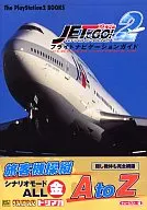 SB PS2-Jet GO2 Flight Navigation Guide