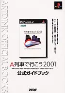 PS2 A-Ressha de Iko 2001 Official Guide Book