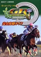 PS2 Gallop Racer 5 Full Capture Guide