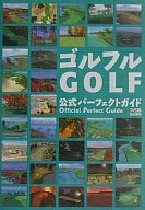 Eb PS2 Gorfull Golf Official Perfect Guide