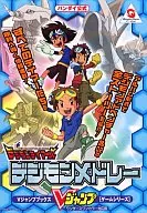 WS Bandai Official DIGIMON TAMERS Digimon Medley