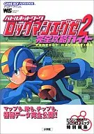 GBA Rockman EXE 2 : Guide to Complete Capture