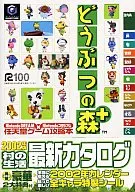 NGC Animal Crossing + Nintendo Game Strategy