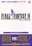 WS Final Fantasy 4