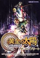 GBA : The Lost Golden Sun : The Complete