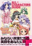 Candy Stripe~御手洗天使~全角色指南