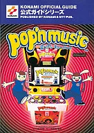 Guía oficial de pop'n music PS/DC