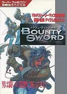 SFC Bounty Swords