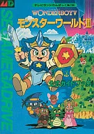 MD Wonder Boy 5 Monster World 3 Official Guidebook