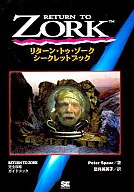 Return to Zook秘密书