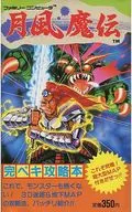 KOSKA FC Tsukikazamaden Kanpeki Katsumoto