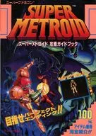 T2SFC Super Metroid Capture Guide