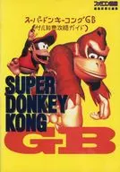 GB DONKEY KONG COUNTRY GB Monkey Wisdom Capture Guide