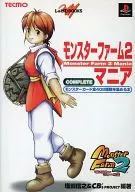 PS Monster Rancher 2 Mania