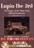 PS2 Lupin III : The Magic King's Official Guidebook