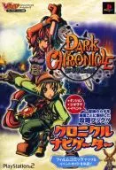 PS2 Dark Chronicle Chronicle Navigator