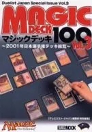 ホビー マジックデッキ100Vol3 マジックザギャザリング