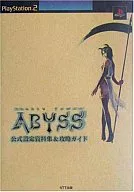 Shadow Tower The Abyss Official Setting & Capture Guide
