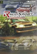Rally Sports Challenge Perfect