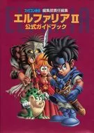 Guia Oficial de Elfaria 2