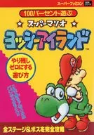 Play 100% Yo Sea Island