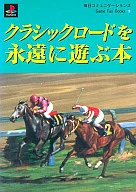 A Book that Plays Classic Road Forever