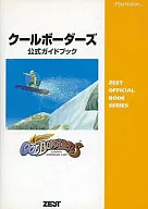 PS Cool Borders Official Guide