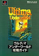 PS Ultima Underworld Attack Guide