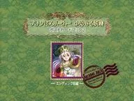 Princess Maker Card B2E, Part 1