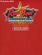 REAL BOUT FATAL FURY SP Official