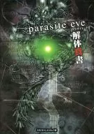 Parasite Eve